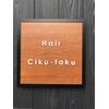 ヘアー チクタク(Hair Ciku-taku)のお店ロゴ