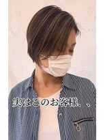 リッシュ 四街道店(Lish)&nbsp;【お白髪にお悩み】のお客様