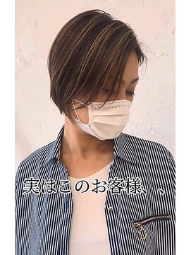 リッシュ 四街道店(Lish) 【お白髪にお悩み】のお客様