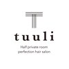 トゥーリ 甘木店(tuuli)のお店ロゴ