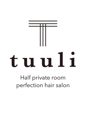 トゥーリ 甘木店(tuuli)