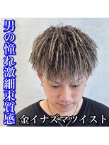 ルースト 心斎橋店(ROOST)&nbsp;イナズマツイスト/金ハイライト/細束