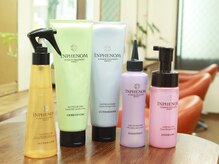 カットハウス オレンジ