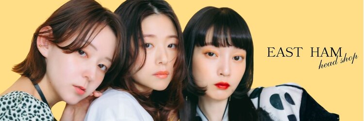 イーストハムヘッドショップ(EAST HAM head shop)のサロンヘッダー