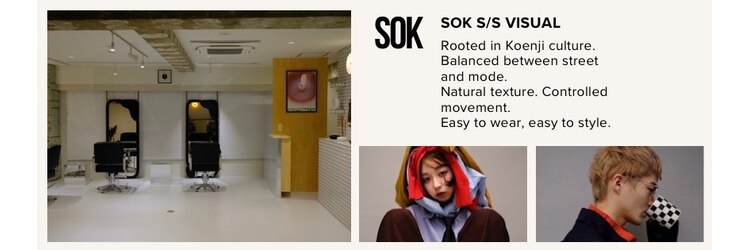 束のサロンヘッダー