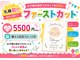 イムア 元町店(IMUA)の写真
