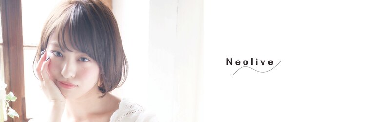 ネオリーブチノ 登戸店(Neolive cino)のサロンヘッダー