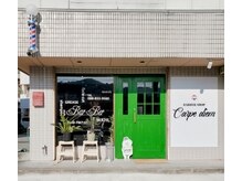 高知県で人気の理容室 理髪店 床屋 ホットペッパービューティー