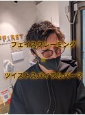 フェイスフレーミング×ツイストスパイラルパーマ