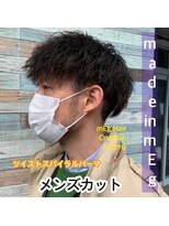 メグ 平間店(mEg)&nbsp;リアルサロンスタイル85