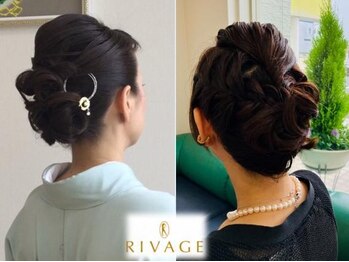 リヴァージュ(RIVAGE)の写真/結婚式（式場が近い）セットが人気◎特別な日はプロの技で、いつもと違う自分に変身♪