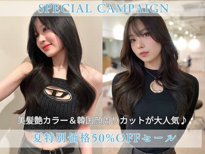 ノイズオオサカ 天王寺店(NOISM OSAKA)の写真