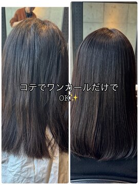 エノア 東京(ENORE) 縮毛矯正/ナチュラル/ストレート/モテ髪/艶髪/内巻きワンカール