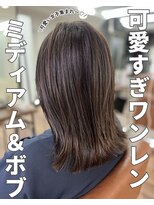 クティエ(Cuthie)&nbsp;セミロング/小牧市/レイヤーカット/髪質改善