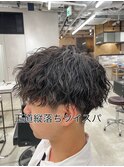 王道縦落ちのツイストスパイラルパーマ