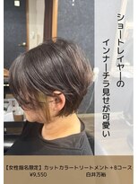 ネリネ(Nerine)&nbsp;アクセサリーカラー