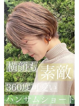 ヌリ 錦糸町(NuRI) ★大人可愛い30代40代50代小顔ハンサムショートボブウルフカット