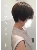 ハンサムショート