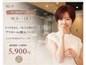 【ペタ毛さん、つむじの割れ目など解消!!】プリカール(根元パーマ) 5900円