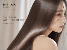 iNOAが人気な理由1． 【カラー独特の刺激臭がない】
