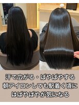 アトレ 南堀江店(attrait)&nbsp;夏の汗での悩み解決するのは縮毛矯正×髪質改善