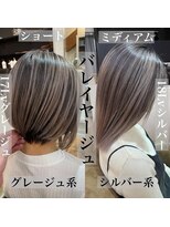 ワールドオーダー 天王寺店(WORLD ORDER)&nbsp;白髪ぼかしハイライト 1083