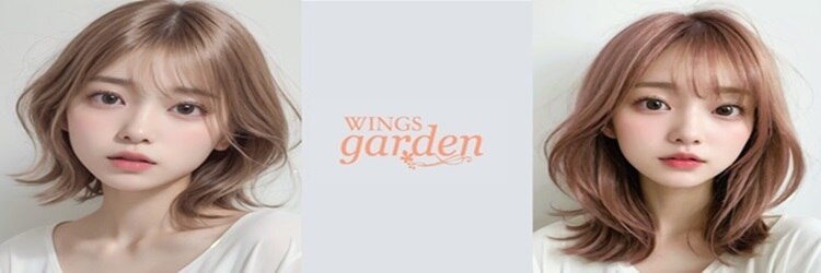 ウイングスガーデン 鶴川(WINGS garden)のサロンヘッダー