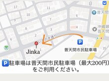 ジンカ(JINKA)の雰囲気（駐車場は近隣の普天間市民駐車場をご利用下さい（24時間200円））