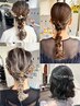 パーティーヘアセット/アレンジ￥4500※無断遅刻クーポン使用不可【町田駅】