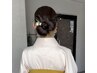 【７、８月限定】浴衣着付け＋ヘアセット ￥8,800＊着付けのみはTELにて