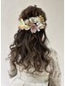【推し活☆ライブやイベントに♪】ヘアセット