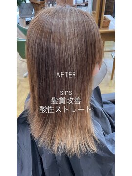 アンベリー ひびきの店(EMBELLIE) 髪質改善酸性ストレート