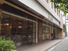 ナック ベース(knack base)の雰囲気(東三国駅から徒歩5分◎Aujua(オージュア)取扱サロン。)