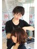 電話限定３名！縮毛矯正マニアな店長の縮毛矯正＋カット 【14850円】