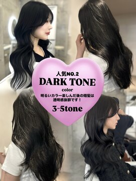 アイシー 表参道(ICY) 就活にもオススメ【韓国風】透明感ブルーブラック