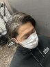 【人気No.1】メンズ白髪ぼかしハイライトカラー&カット　