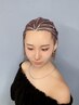 【地毛編み】半頭 1/2 コーンロウ(※9本まで)＋ヘアセット14000円
