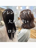 20代～50代◎レイヤーボブ髪質改善アラサーくびれボブ前髪◎