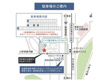 チャンドット(chan.)の雰囲気（専用駐車場５台・臨時提携駐車場(箕面船場阪大駅前タイムズ)）