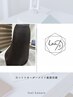 【最高峰のトリートメント使用で艶髪に】　カット+オーダーメイド髪質改善