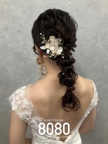 はればれ 桜木町 関内(8080) 玉ねぎ編みおろし
