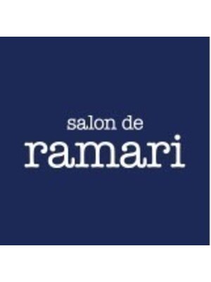 サロン ド ラマリ(salon de ramari)