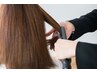ストレート(縮毛矯正)+カット　￥10500～(肩下+500円～)