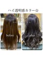 ヘア レスキュー カプラ(hair rescue kapra)&nbsp;透明感を出したロングスタイルも得意です♪