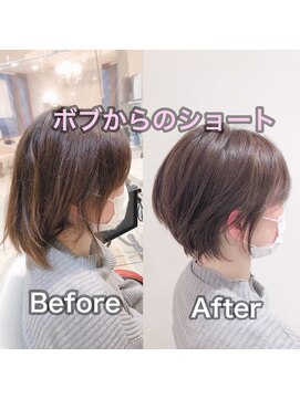 アッシュ 分倍河原店(Ash) 丸みショート