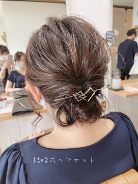 ゴコチ(5cochi) 【天女目】結婚式お呼ばれヘアセット