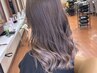 落ち着き×抜け感 大人の垢抜け裾カラー