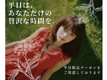ビート(BEAT)の雰囲気（リラックスして過ごしていただける平日の来店がおすすめです**）
