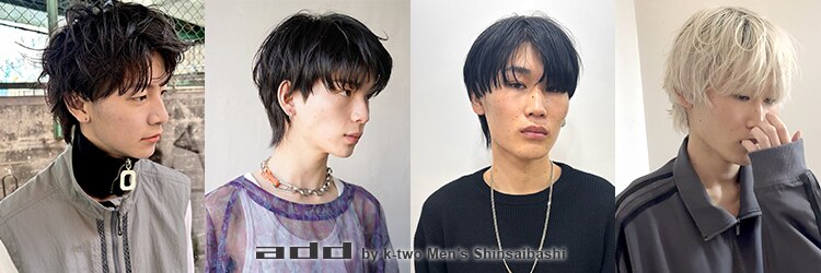 アッドバイケーツー 心斎橋(add by k-two Men's)のサロンヘッダー