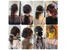 [CHIKA指名限定] ヘアアレンジ